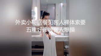 小可爱仙女、红色衣服太配了，无毛小穴、手指掰开给你看子宫！