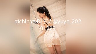 afchinatvBJ于诗淑yuyo_20201229