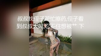 熟女系列 旗袍黑丝少妇 操起来很有韵味