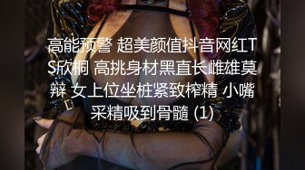 和女友在浴室愛愛 射在嘴裡 屌長活好女友很滿意