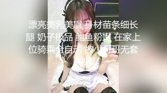 漂亮美乳美眉 身材苗条细长腿 奶子极品 鲍鱼粉嫩 在家上位骑乘全自动 被小哥哥无套内射