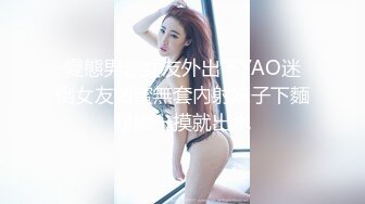 變態男趁女友外出下YAO迷倒女友閨蜜無套內射妹子下麵粉嫩一摸就出水