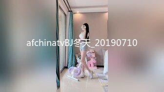 afchinatvBJ冬天_20190710