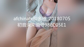 afchinatvBJ多恩_20180705初音未来编号98EC05E1