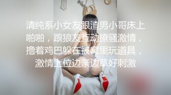 清纯系小女友跟渣男小哥床上啪啪，跟狼友互动撩骚激情，撸着鸡巴躲在被窝里玩道具，激情上位边亲边草好刺激