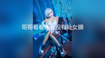 黑客破解偷拍白白嫩嫩的长发美少妇和上司高级情趣酒店啪啪啪