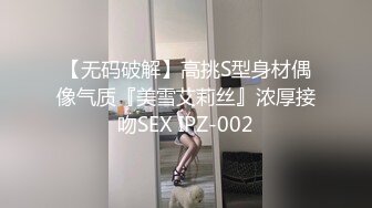 【无码破解】高挑S型身材偶像气质『美雪艾莉丝』浓厚接吻SEX IPZ-002