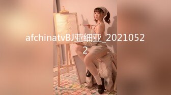 afchinatvBJ亚细亚_20210522