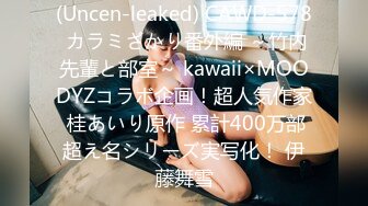 (Uncen-leaked) CAWD-578 カラミざかり番外編 ～竹内先輩と部室～ kawaii×MOODYZコラボ企画！超人気作家 桂あいり原作 累計400万部超え名シリーズ実写化！ 伊藤舞雪