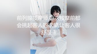 前列腺按摩师,每次按摩前都会挑起客人的欲望,让客人很舒服 3