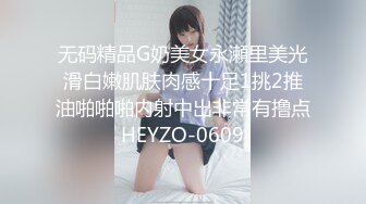 无码精品G奶美女永瀬里美光滑白嫩肌肤肉感十足1挑2推油啪啪啪内射中出非常有撸点HEYZO-0609