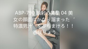 【极品媚黑总动员】极品身材媚黑女神『Wifelove』最新约炮篇 高跟黑丝骚货承受黑超大屌猛烈撞击 (7)