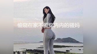 偷窥在家不爱穿内内的骚妈