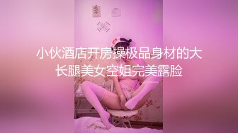 【月亮是我撸弯的】颜值人气女神！关注已久，终于被干了！透明蕾丝，肤白貌美，被纹身大汉爆操 (2)