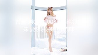 香蕉视频 xjx-0032 清纯邻家妹 要求啪啪啪-小猫咪