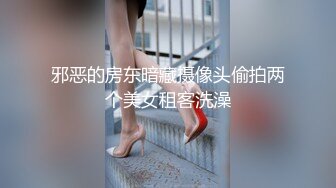 邪恶的房东暗藏摄像头偷拍两个美女租客洗澡