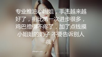 娇小美女米拉激情啪啪非常耐操，情趣椅子骑乘猛坐，无毛嫩穴一上一下套弄，快速打桩持续抽插多次喷水