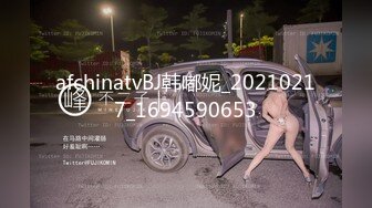 afchinatvBJ韩嘟妮_20210217_1694590653