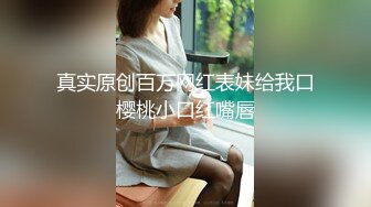 真实原创百万网红表妹给我口樱桃小口红嘴唇